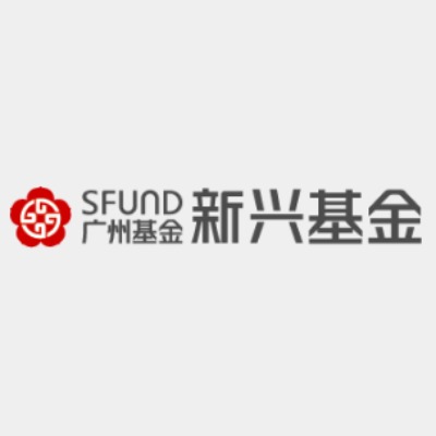 Guangzhou Emerging Industry Development Fund