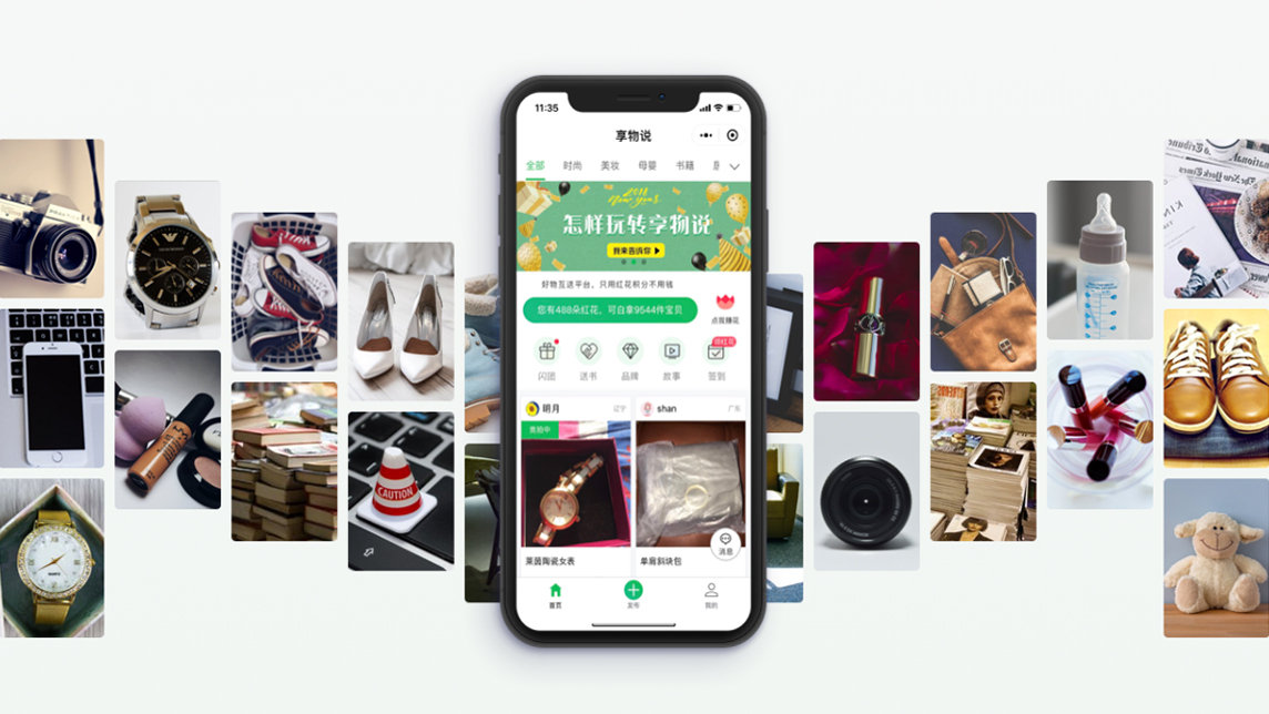 Xiangwushuo’s platform finds a new home for secondhand goods