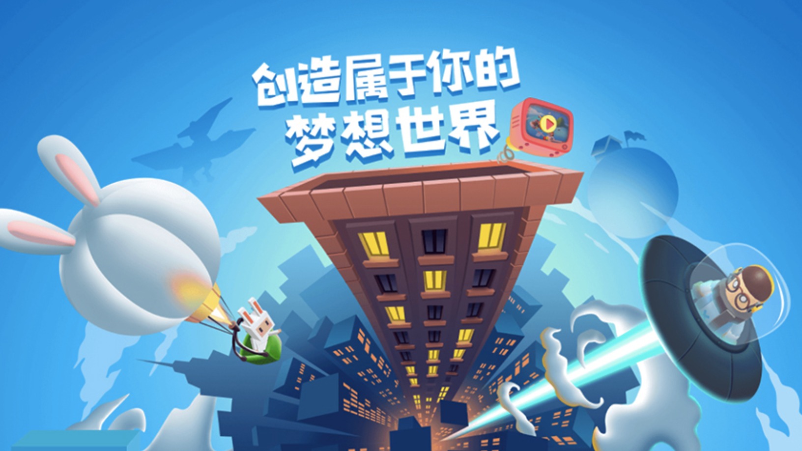 Armed with RMB 300m funding,  Reworld wants to make it easier for China's amateur game creators to shine