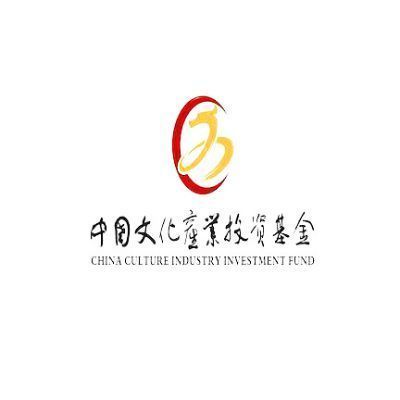 China Culture Industrial Investment Fund