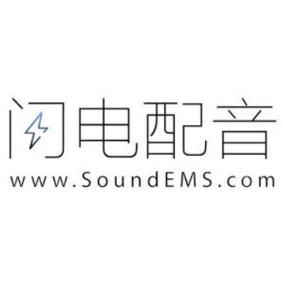 SoundEMS