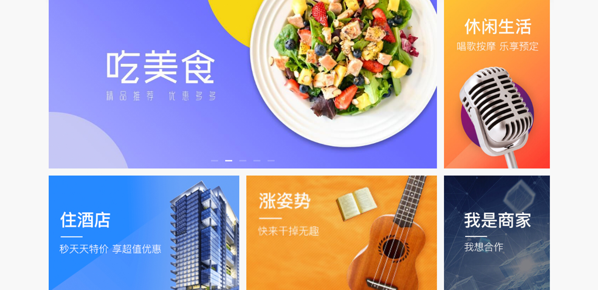 Meituan, the “Amazon for local services”