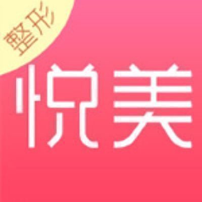 Yuemei Yuemei